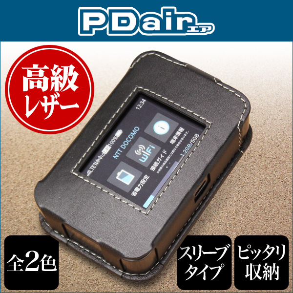 PDAIR レザーケース for Wi-Fi STATION HW-01H スリーブタイプ
