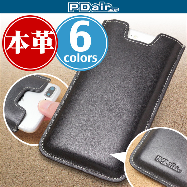 PDAIR レザーケース for iPhone 7 Plus バーティカルポーチタイプ