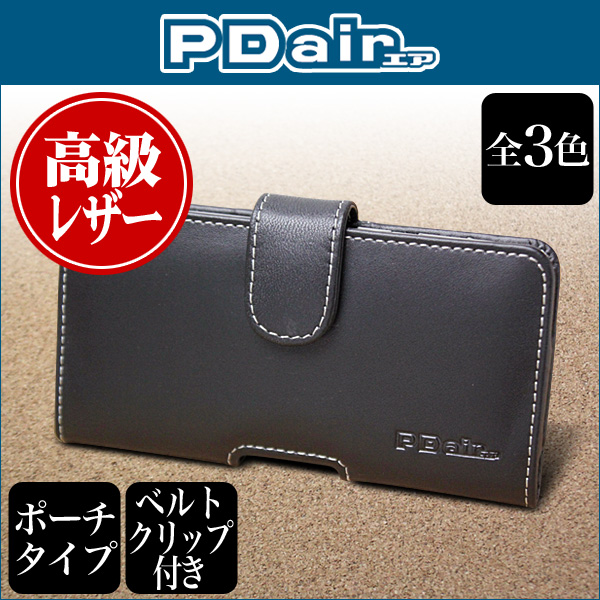 PDAIR レザーケース for FREETEL KATANA02 ポーチタイプ