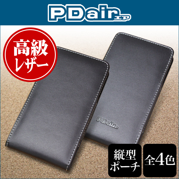 PDAIR レザーケース for FREETEL KIWAMI バーティカルポーチタイプ