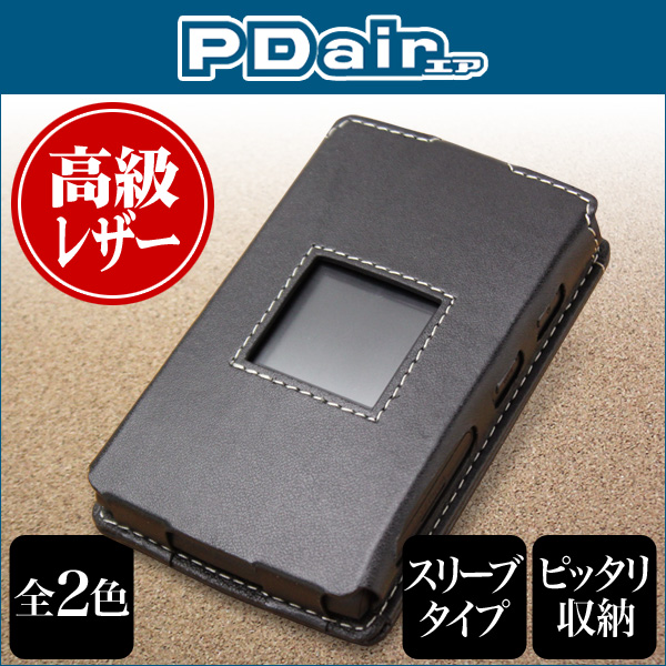 PDAIR レザーケース for ZTE MF920S スリーブタイプ