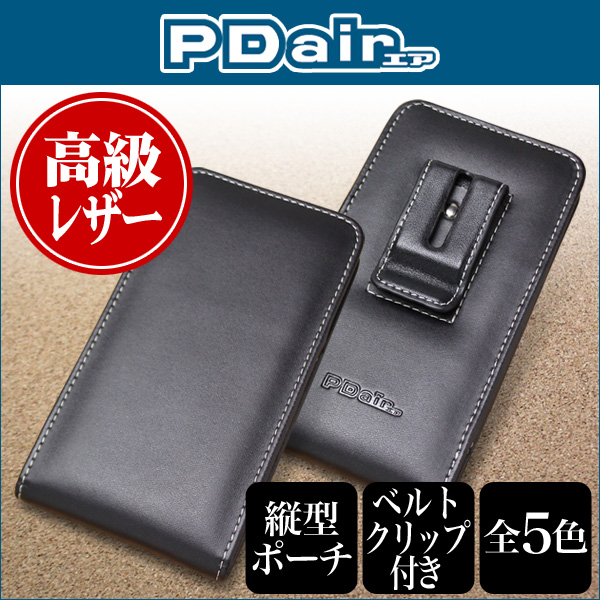 PDAIR レザーケース for Qua phone PX ベルトクリップ付バーティカルポーチタイプ