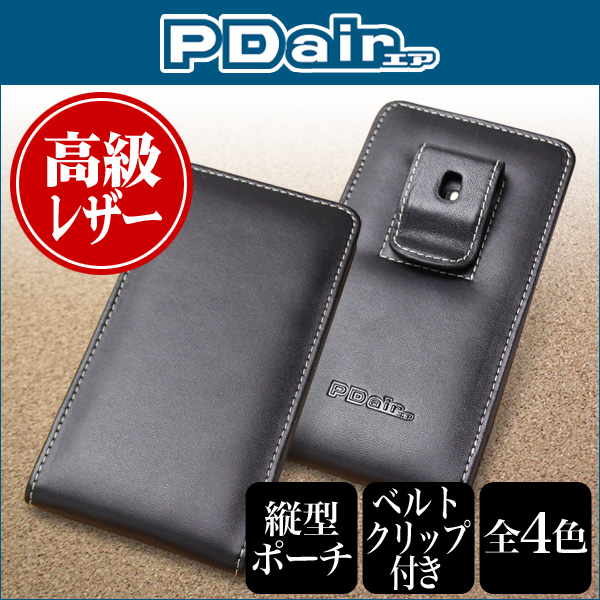 PDAIR レザーケース for Xperia X Performance SO-04H / SOV33 ベルトクリップ付バーティカルポーチタイプ