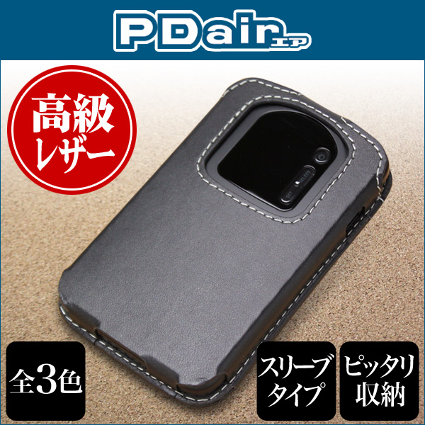 PDAIR レザーケース for Speed Wi-Fi NEXT WX02 スリーブタイプ