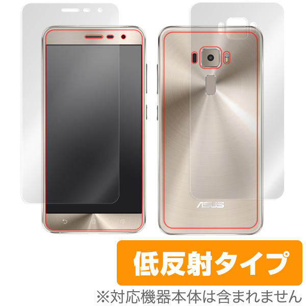 OverLay Plus for ASUS ZenFone 3 ZE552KL 『表・裏両面セット』