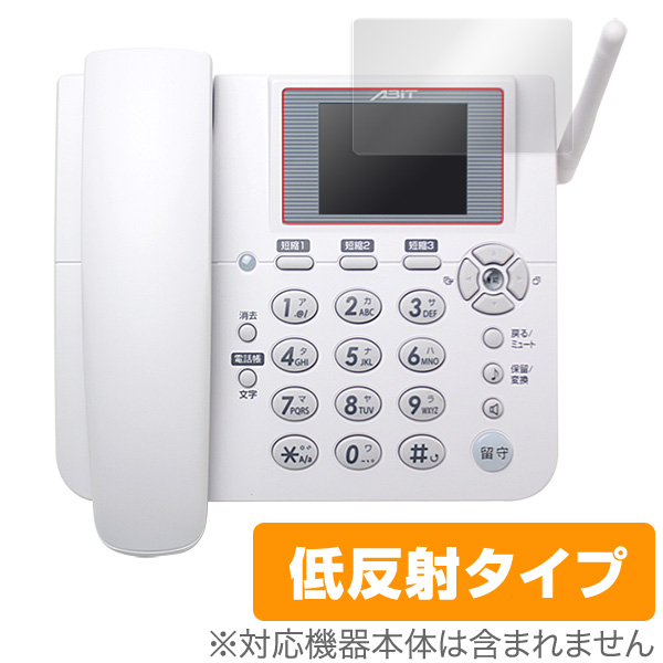 OOverLay Plus for ABIT「スゴい電話」 AK-010