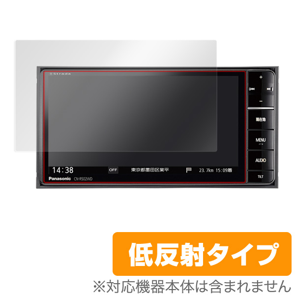 OverLay Plus for Strada 美優Navi CN-RS02WD / CN-RS02D