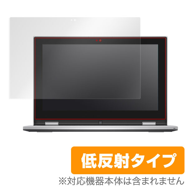 OverLay Plus for DELL Inspiron 11 3000シリーズ 2 in 1