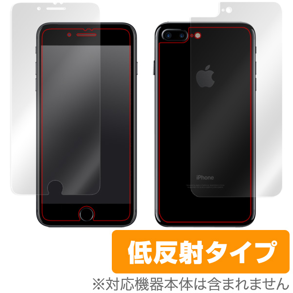 OverLay Plus for iPhone 7 Plus 『表・裏両面セット』