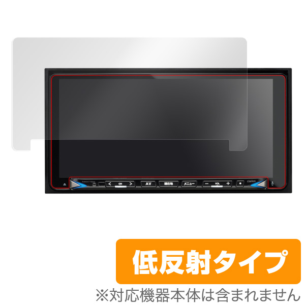 OverLay Plus for clarion カーナビゲーション MAX775W