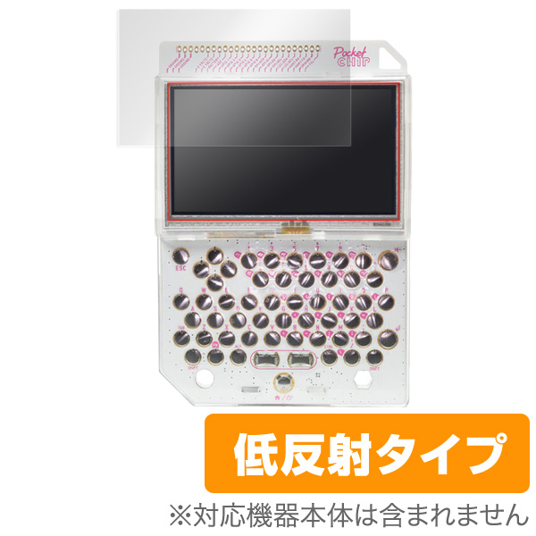 OverLay Plus for PocketCHIP