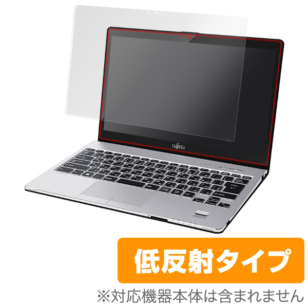 OverLay Plus for LIFEBOOK SH90/W
