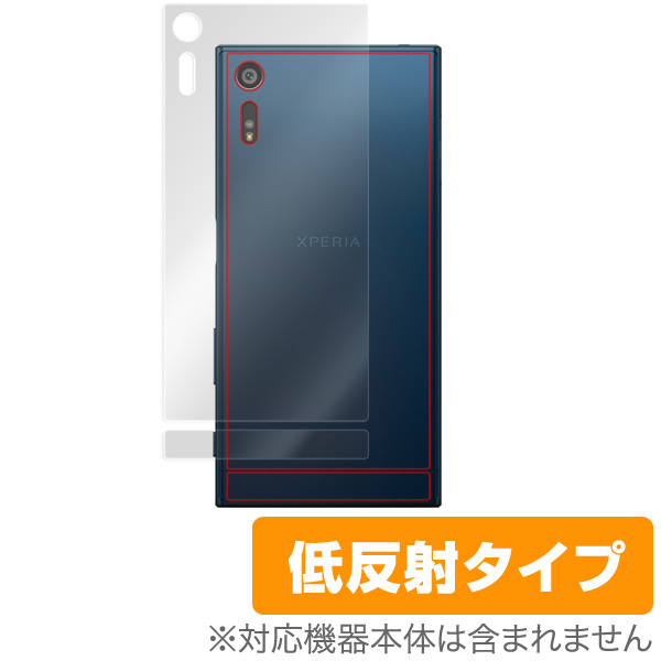 OverLay Plus for Xperia XZ SO-01J / SOV34 裏面用保護シート
