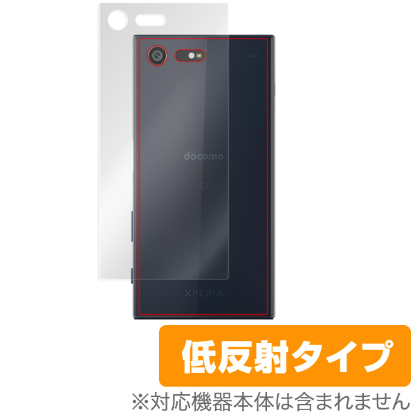 OverLay Plus for Xperia X Compact SO-02J 裏面用保護シート