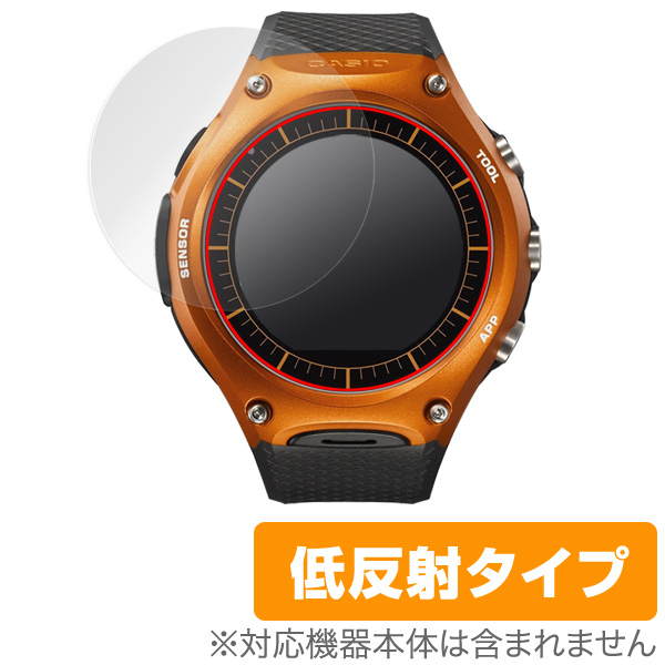 OverLay Plus for Smart Outdoor Watch WSD-F10(2枚組)