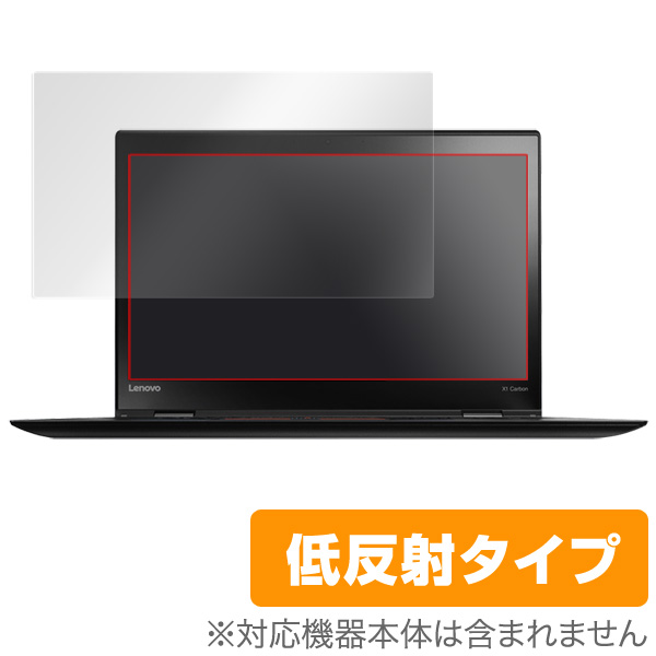 OverLay Plus for ThinkPad X1 Carbon (2016年モデル)