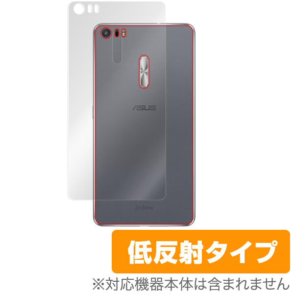 OverLay Plus for Zenfone 3 Ultra (ZU680KL) 裏面用保護シート