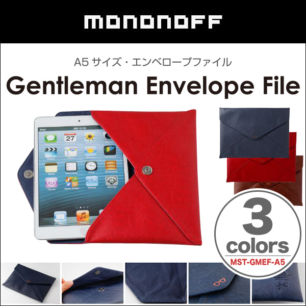 mononoff Gentleman Envelope File(A5)