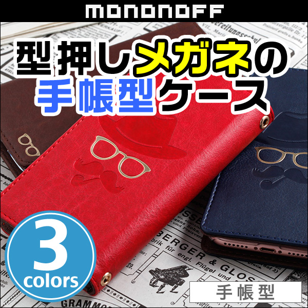 mononoff Gentleman Case for iPhone 7