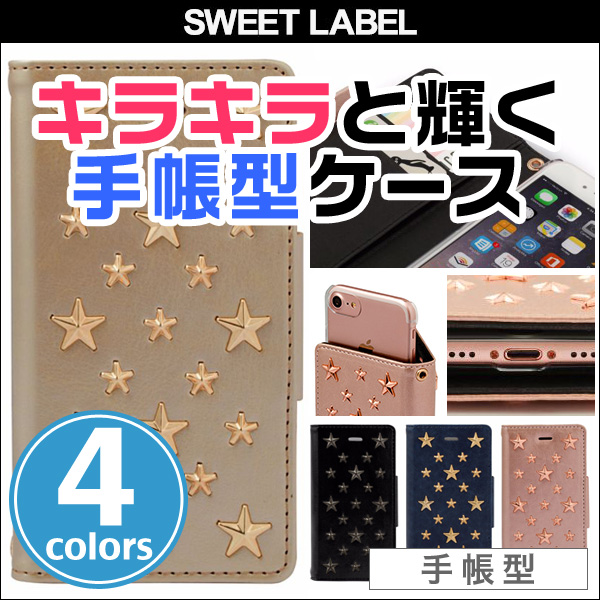 SWEET LABEL Stars Case 707 for iPhone 7