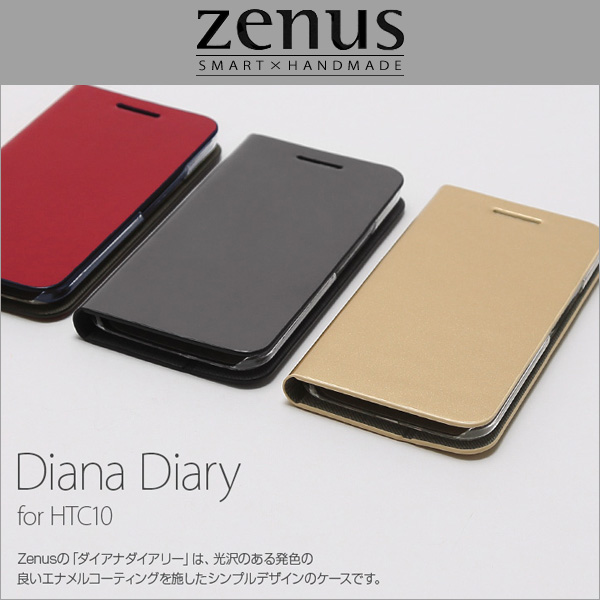 Zenus Diana Diary for HTC 10 HTV32