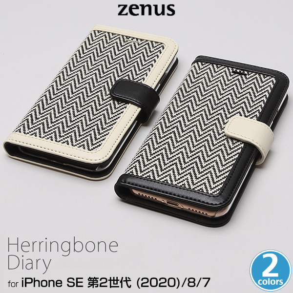 Zenus Herringbone Diary for iPhone 7
