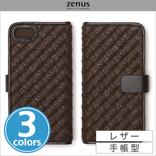 Zenus Mesh Diary for iPhone 7