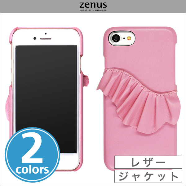 Zenus Ruffle Bar for iPhone 7
