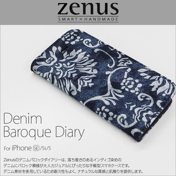 Zenus Denim Baroque Diary for iPhone SE