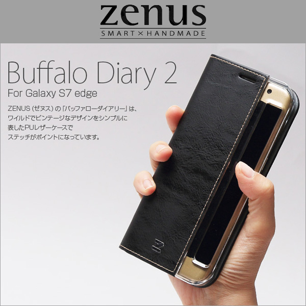 Zenus Buffalo Diary 2 for Galaxy S7 Edge SC-02H / SCV33
