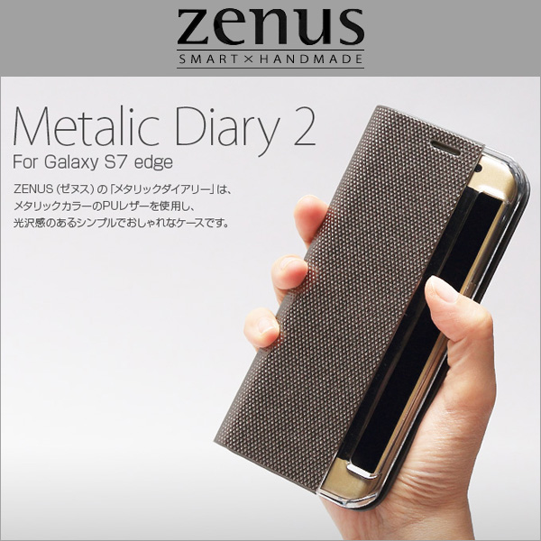Zenus Metallic Diary 2 for Galaxy S7 Edge SC-02H / SCV33