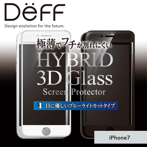 Hybrid Glass Screen Protector 3D ֥롼饤ȥå for iPhone 7
