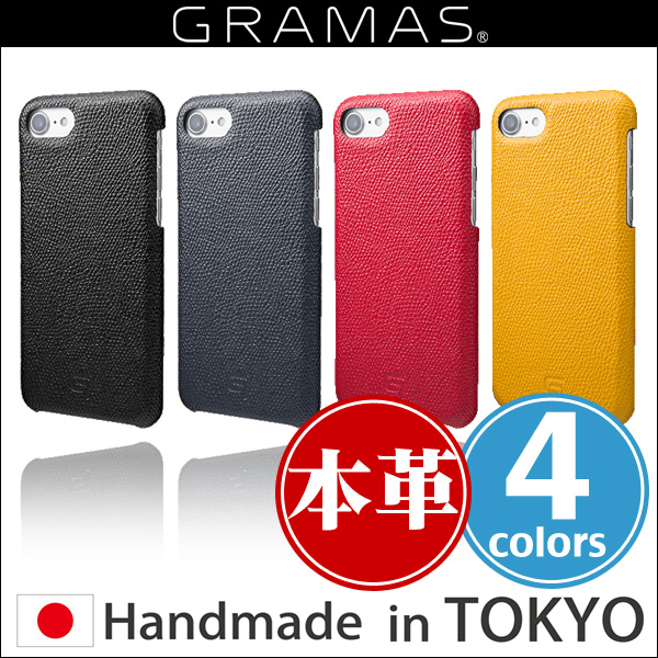 GRAMAS Embossed Grain Leather Case for iPhone 7