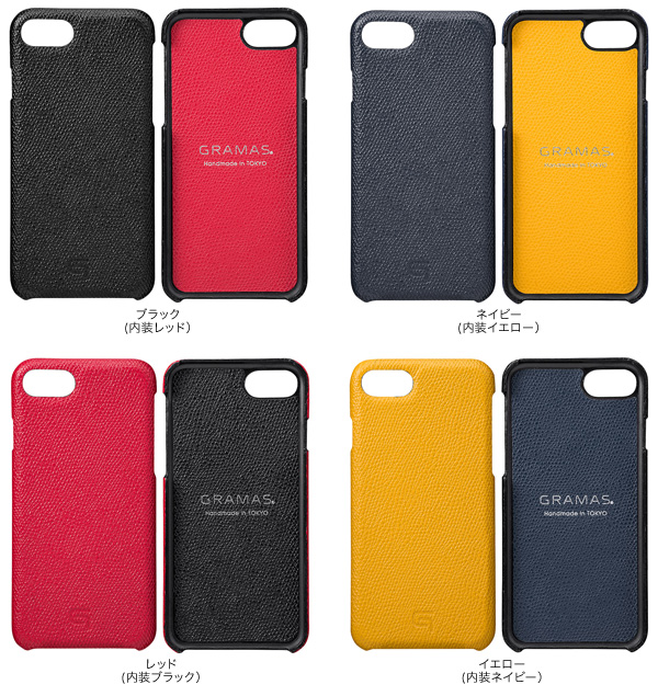 顼 GRAMAS Embossed Grain Leather Case for iPhone 7