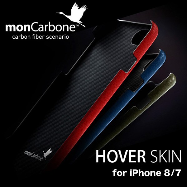 monCarbone HOVERSKIN Napa Leather for iPhone 7