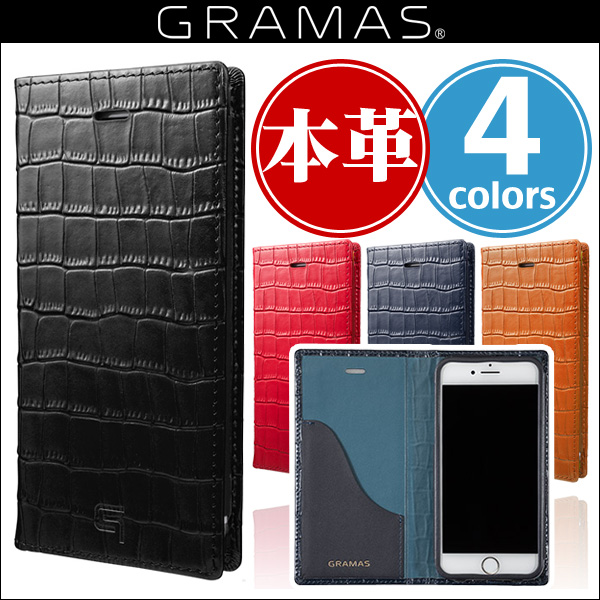 GRAMAS Croco Patterned Full Leather Case GLC6136 for iPhone 7