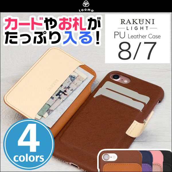RAKUNI LIGHT PU Leather Case Book Type with Strap for iPhone 7