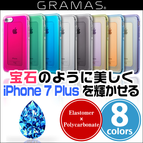 GRAMAS COLORS ”GEMS” Hybrid Case CHC476P for iPhone 7 Plus