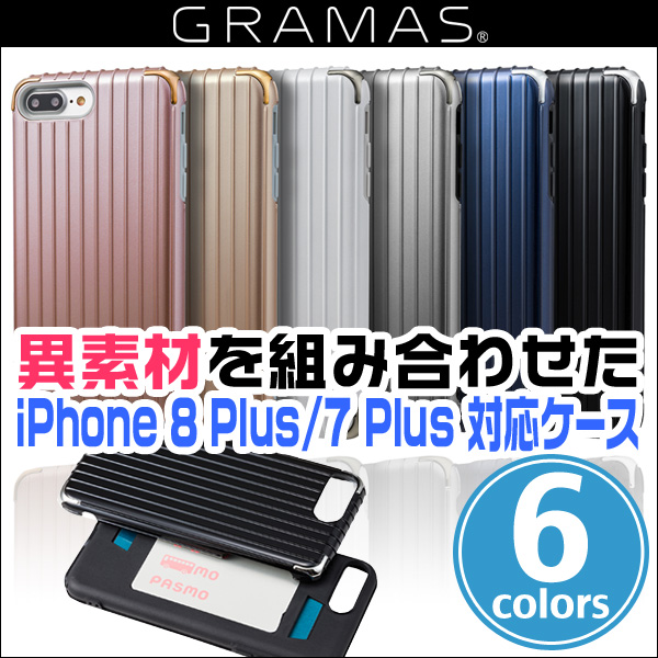 GRAMAS COLORS ”Rib 2” Hybrid Case CHC496P for iPhone 7 Plus