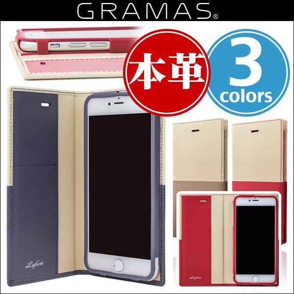 GRAMAS ”TRICO” Full Leather Case Limited for iPhone 7 Plus