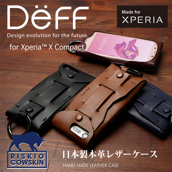 Deff Leather Case RISKIO for Xperia X Compact SO-02J