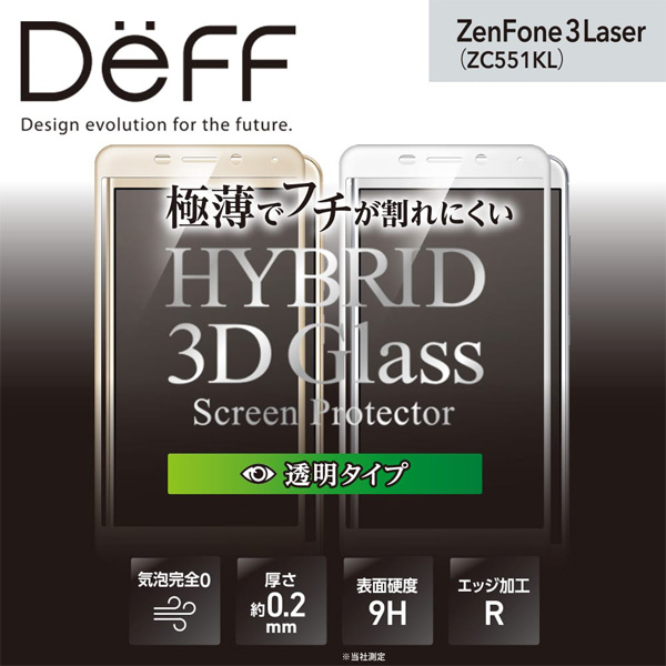 Hybrid 3D Glass Screen Protector for Zenfone 3 Laser (ZC551KL)