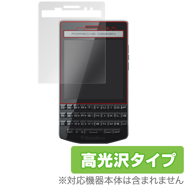 OverLay Brilliant for BlackBerry Porsche Design P’9983 smartphone