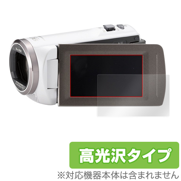 OverLay Brilliant for Panasonic デジタルビデオカメラ HC-V360MS / HC-V480MS