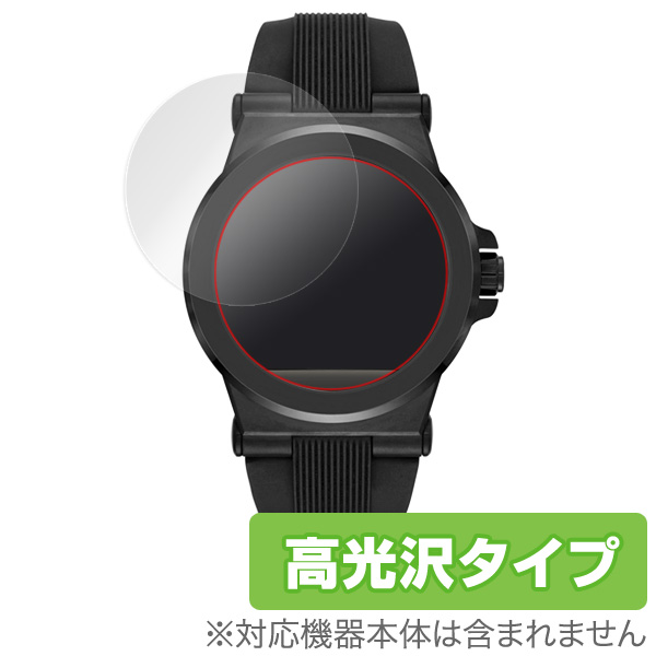 OverLay Brilliant for MICHAEL KORS ACCESS DYLAN SMARTWATCH (2枚組)