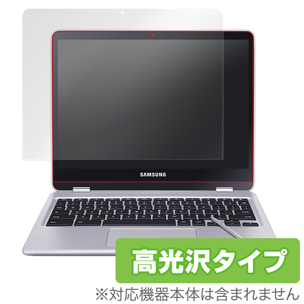 OverLay Brilliant for Samsung Chromebook Plus