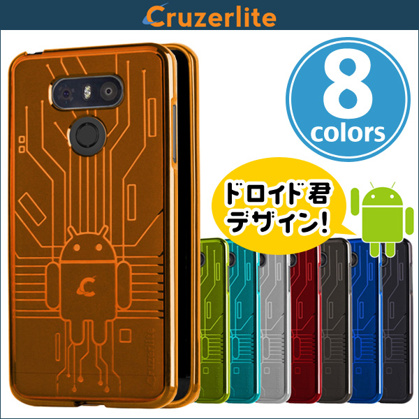 Cruzerlite Bugdroid Circuit Case for LG G6