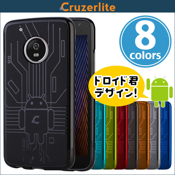 Cruzerlite Bugdroid Circuit Case for Motorola Moto G5 Plus