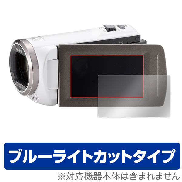OverLay Eye Protector for Panasonic デジタルビデオカメラ HC-V360MS / HC-V480MS