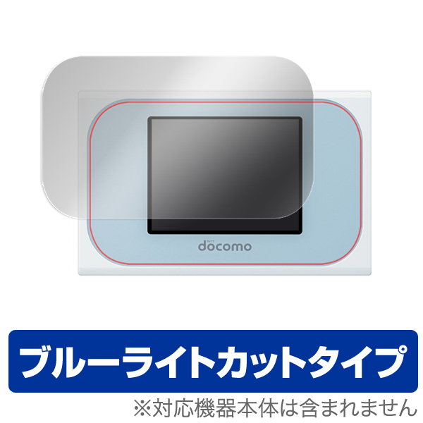 OverLay Eye Protector for Wi-Fi STATION N-01J